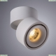 Спот A7715PL-1WH ★Arte Lamp, Белый► — Купить▼