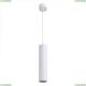 Подвес A1524SP-1WH ★Arte Lamp, Белый► — Купить▼