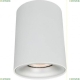 Светильник A1532PL-1WH ★Arte Lamp, Белый► — Купить▼