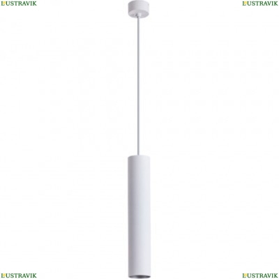 Подвес A1530SP-1WH ★Arte Lamp, Белый► — Купить▼
