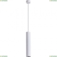 Подвес A1530SP-1WH ★Arte Lamp, Белый► — Купить▼