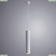 Подвес A1530SP-1WH ★Arte Lamp, Белый► — Купить▼