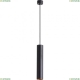 Подвес A1530SP-1BK ★Arte Lamp, Черный► — Купить▼