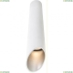 Светильник A1536PL-1WH ★Arte Lamp, Белый► — Купить▼
