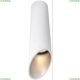 Светильник A1535PL-1WH ★Arte Lamp, Белый► — Купить▼