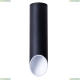 Светильник A1622PL-1BK ★Arte Lamp, Черный► — Купить▼