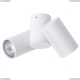 Спот A1511PL-2WH ★Arte Lamp, Белый► — Купить▼