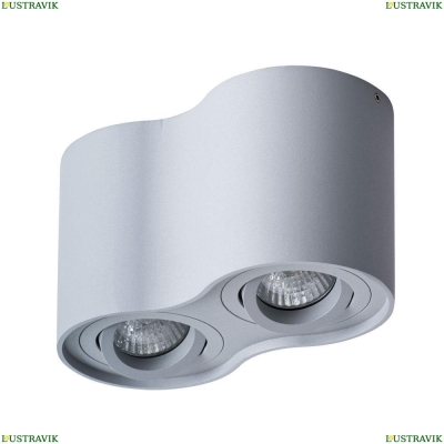 Светильник A5645PL-2GY ★Arte Lamp, Серый► — Купить▼