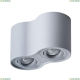 Светильник A5645PL-2GY ★Arte Lamp, Серый► — Купить▼