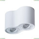 Светильник A5645PL-2WH ★Arte Lamp, Белый► — Купить▼