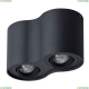 Светильник A5645PL-2BK ★Arte Lamp, Черный► — Купить▼