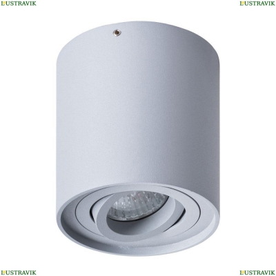 Светильник A5645PL-1GY ★Arte Lamp, Серый► — Купить▼