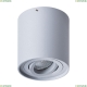 Светильник A5645PL-1GY ★Arte Lamp, Серый► — Купить▼