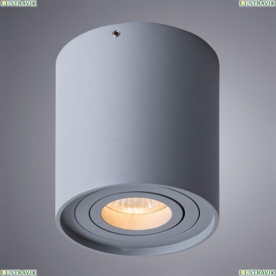 Светильник A5645PL-1GY ★Arte Lamp, Серый► — Купить▼