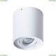 Светильник A5645PL-1WH ★Arte Lamp, Белый► — Купить▼