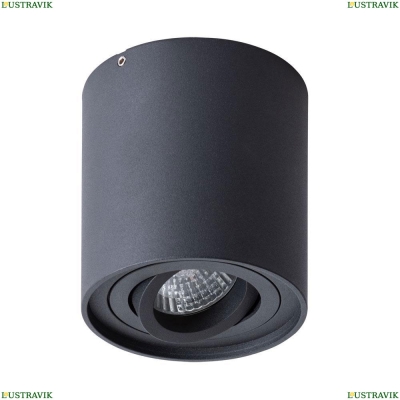 Светильник A5645PL-1BK ★Arte Lamp, Черный► — Купить▼
