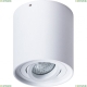 Светильник A1460PL-1WH ★Arte Lamp, Белый► — Купить▼