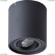 Светильник A1460PL-1BK ★Arte Lamp, Черный► — Купить▼