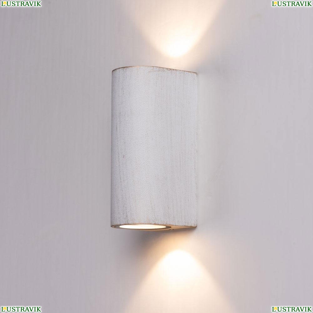 Светильник A3502AL-2WG ★Arte Lamp, Белый с патиной► — Купить▼