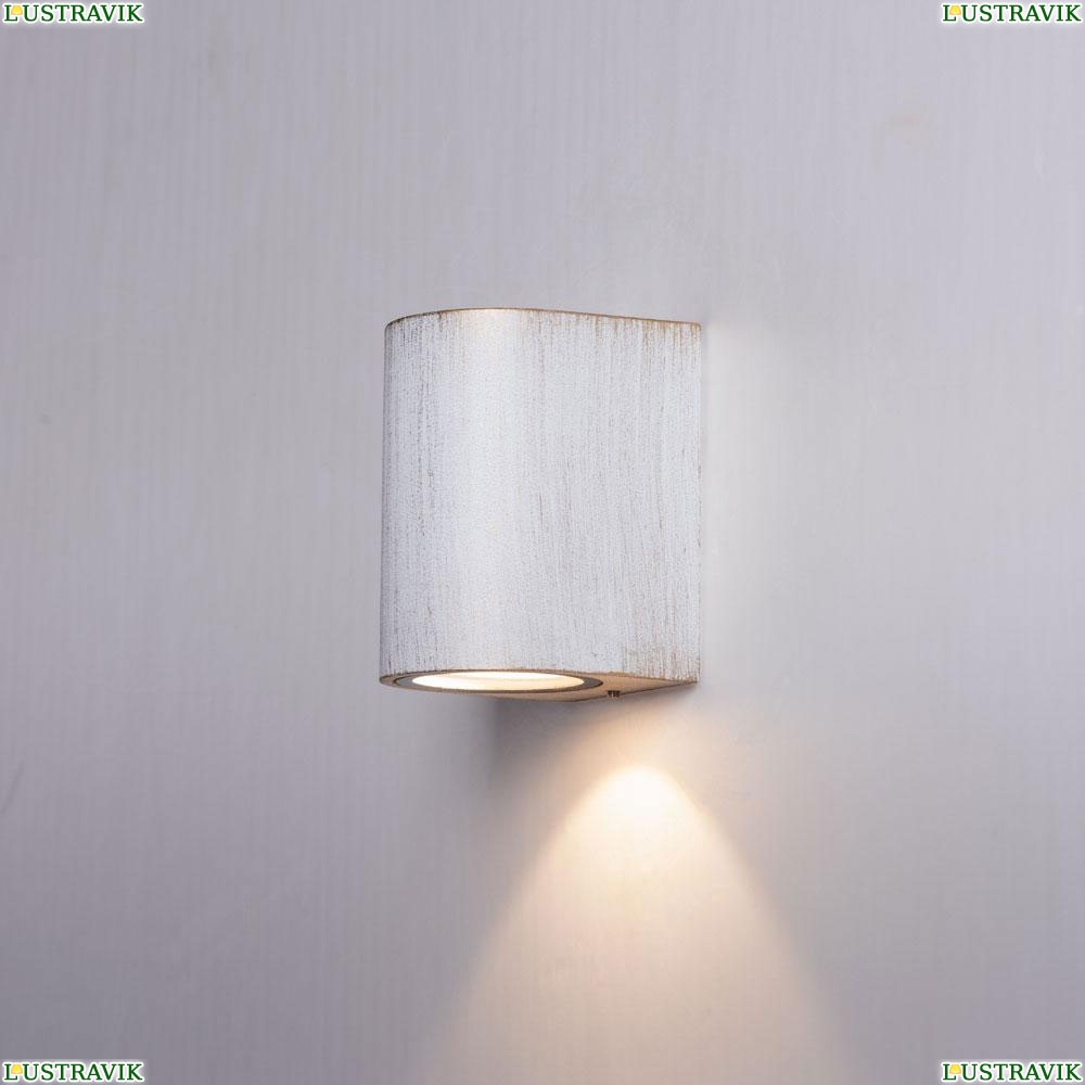 Светильник A3502AL-1WG ★Arte Lamp, Белый с патиной► — Купить▼