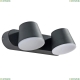 Светильник A2212AL-2BK ★Arte Lamp, Черный► — Купить▼