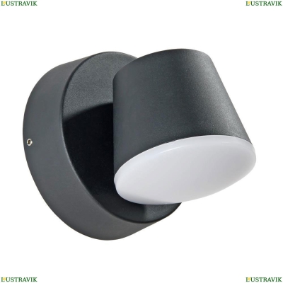 Светильник A2212AL-1BK ★Arte Lamp, Черный► — Купить▼