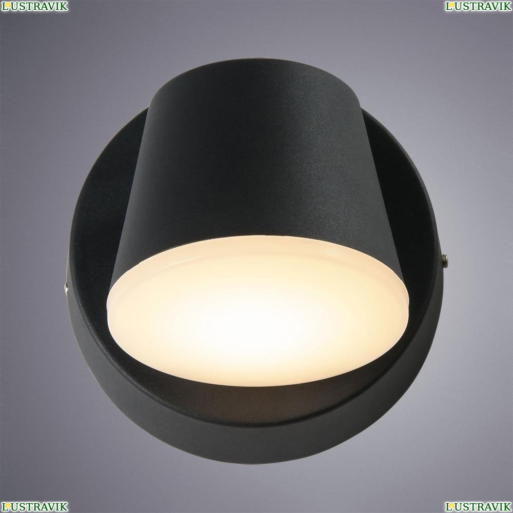 Светильник A2212AL-1BK ★Arte Lamp, Черный► — Купить▼