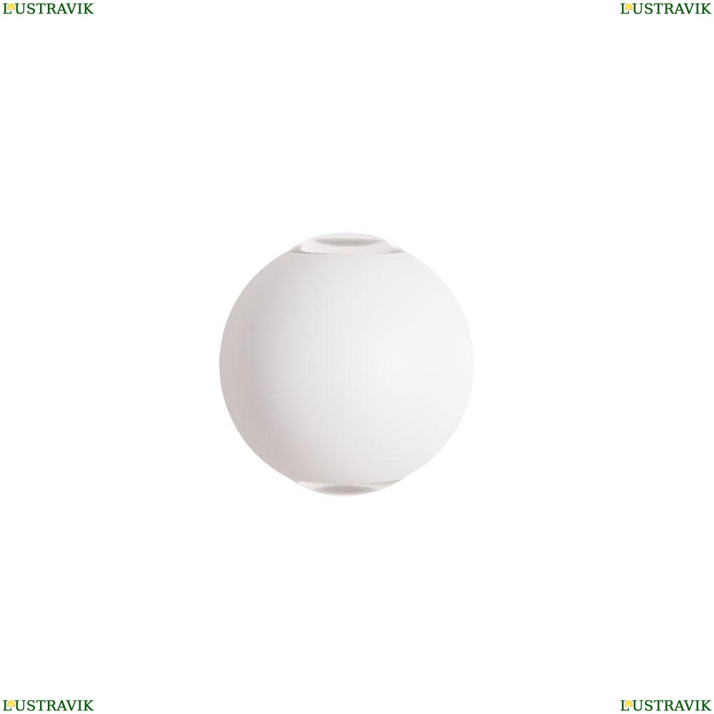 Светильник A1544AL-2WH ★Arte Lamp, Белый► — Купить▼