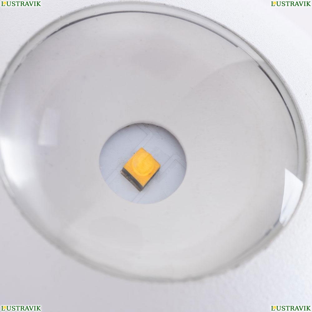 Светильник A1544AL-2WH ★Arte Lamp, Белый► — Купить▼