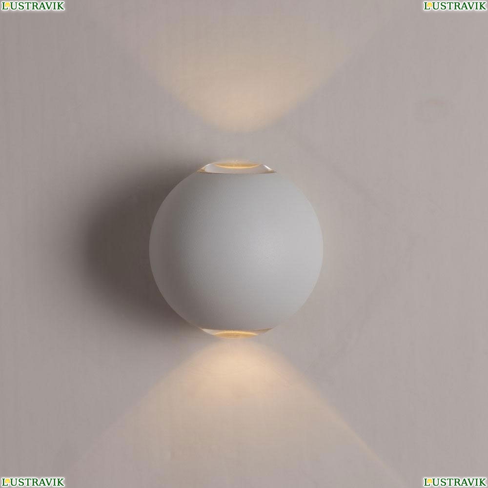 Светильник A1544AL-2WH ★Arte Lamp, Белый► — Купить▼