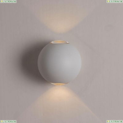 Светильник A1544AL-2WH ★Arte Lamp, Белый► — Купить▼