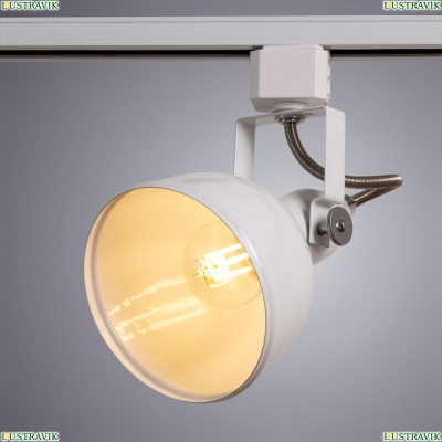 Светильник A5213PL-1WH ★Arte Lamp, Белый► — Купить▼