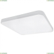 Светильник A2669PL-1WH ★Arte Lamp, Белый► — Купить▼