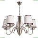 Люстра A3227LM-5AB ★Arte Lamp, Бронза► — Купить▼