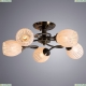 Люстра A2941PL-5AB ★Arte Lamp, Бронза► — Купить▼