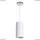 Подвес A1770SP-1CC ★Arte Lamp, Белый► — Купить▼