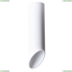 Светильник A1622PL-1WH ★Arte Lamp, Белый► — Купить▼