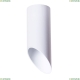 Светильник A1615PL-1WH ★Arte Lamp, Белый► — Купить▼