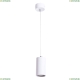 Подвес A1516SP-1WH ★Arte Lamp, Белый► — Купить▼