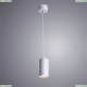 Подвес A1516SP-1GY ★Arte Lamp, Серый► — Купить▼