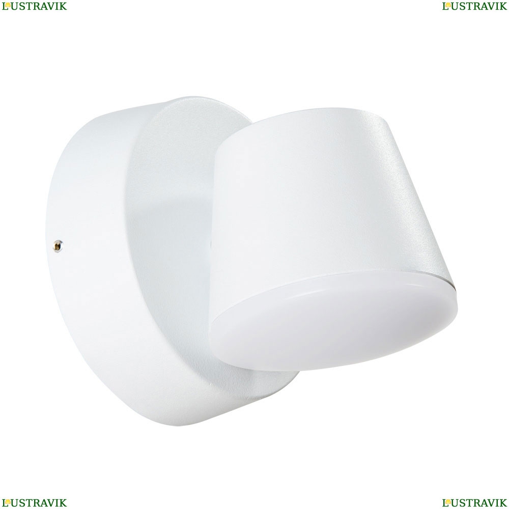 Светильник A2212AL-1WH ★Arte Lamp, Белый► — Купить▼