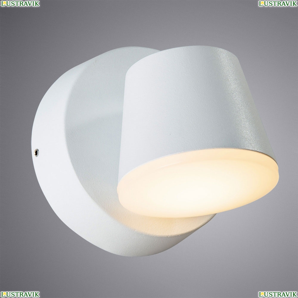 Светильник A2212AL-1WH ★Arte Lamp, Белый► — Купить▼