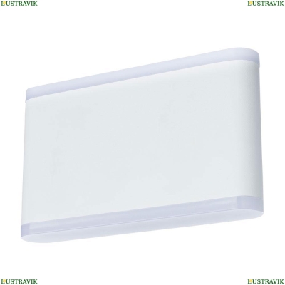 Светильник A8156AL-2WH ★Arte Lamp, Белый► — Купить▼
