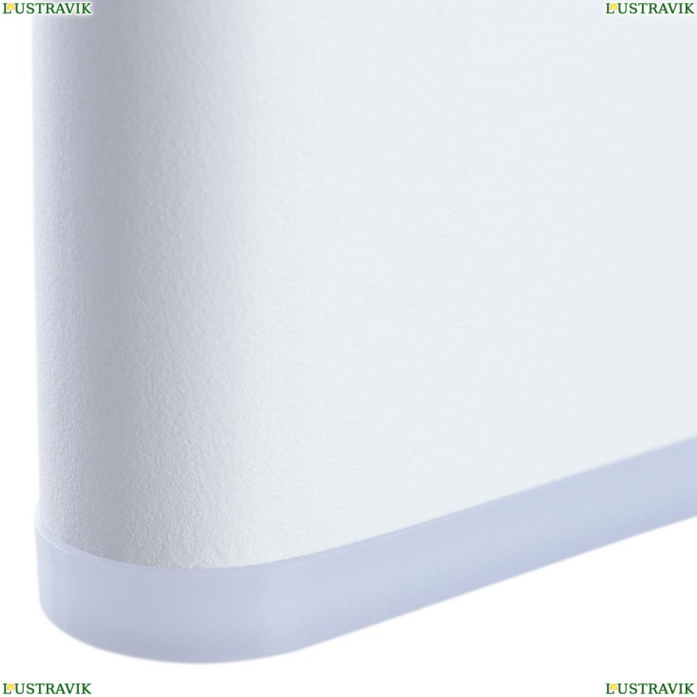 Светильник A8156AL-2WH ★Arte Lamp, Белый► — Купить▼