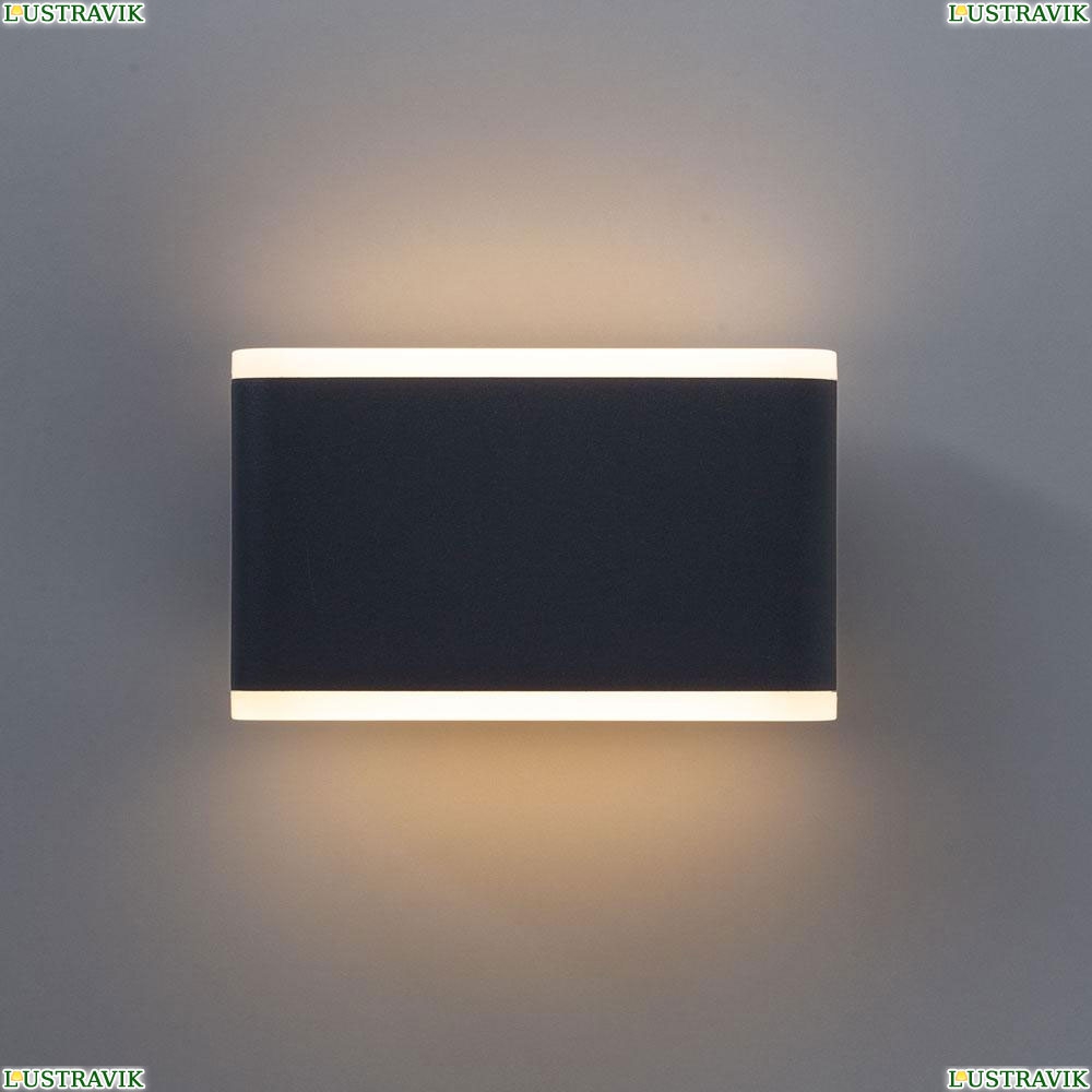 Светильник A8156AL-2GY ★Arte Lamp, Серый► — Купить▼