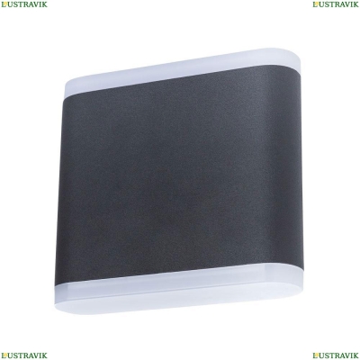 Светильник A8153AL-2BK ★Arte Lamp, Черный► — Купить▼
