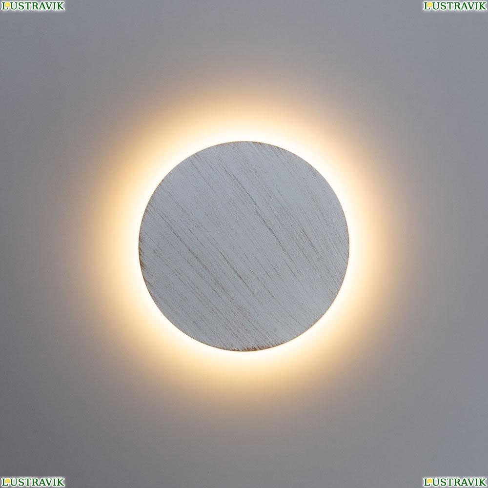 Светильник A1510AP-1WG ★Arte Lamp, Белый► — Купить▼