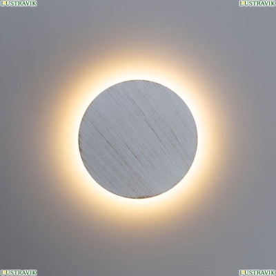 Светильник A1510AP-1WG ★Arte Lamp, Белый► — Купить▼