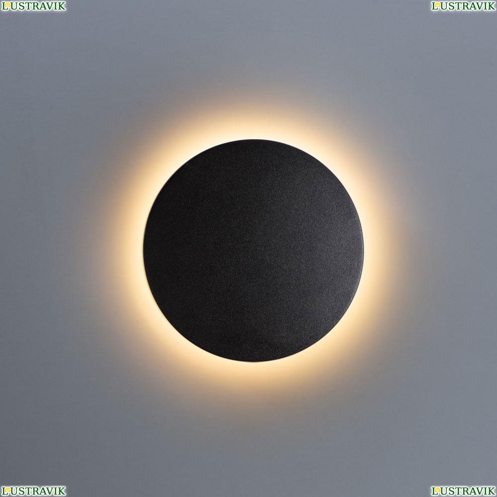 Светильник A1510AP-1BK ★Arte Lamp, Черный► — Купить▼