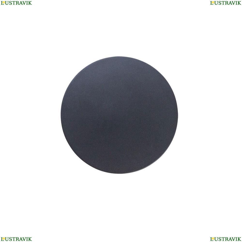 Светильник A1506AP-1BK ★Arte Lamp, Черный► — Купить▼